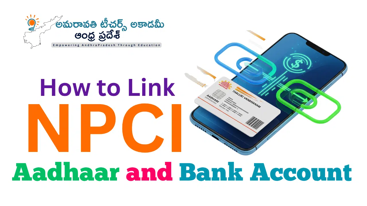 Thumbnail NPCI Aadhaar Link Bank Account