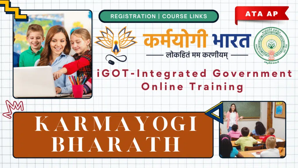 iGOT Karmayogi