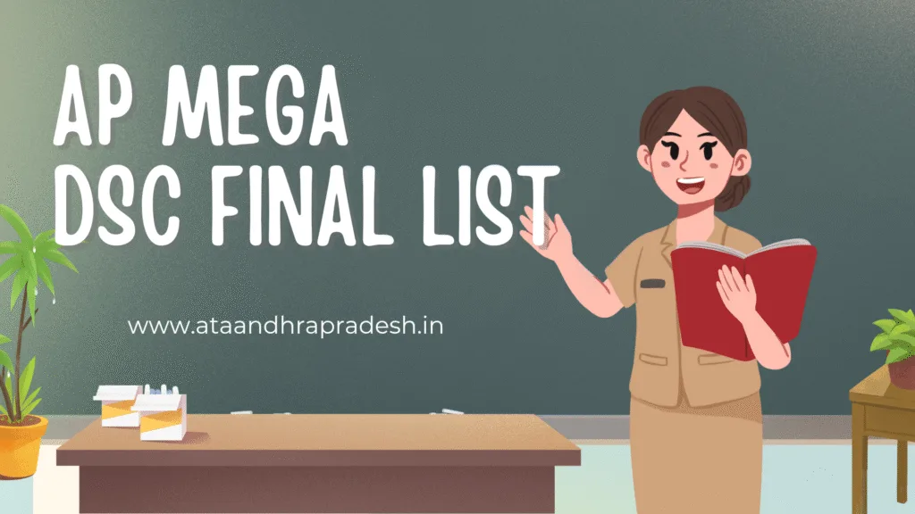 AP MEGA DSC 2025