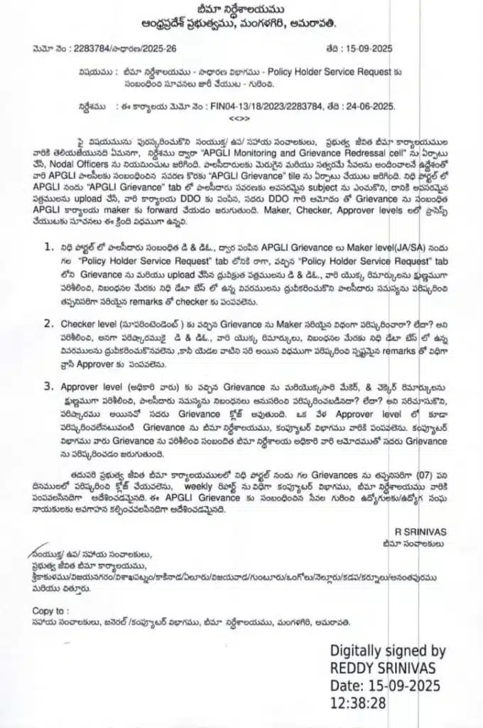 APGLI Policy Holders Grievances