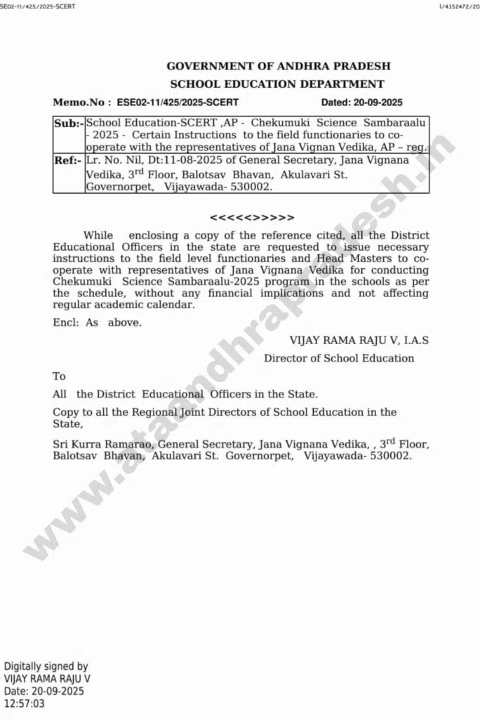 చెకుముకి సైన్స్ సంబరాలు - 2025కు విద్యాశాఖ ఆదేశాలు 1 Chekumuki Science Sambaraalu 2025