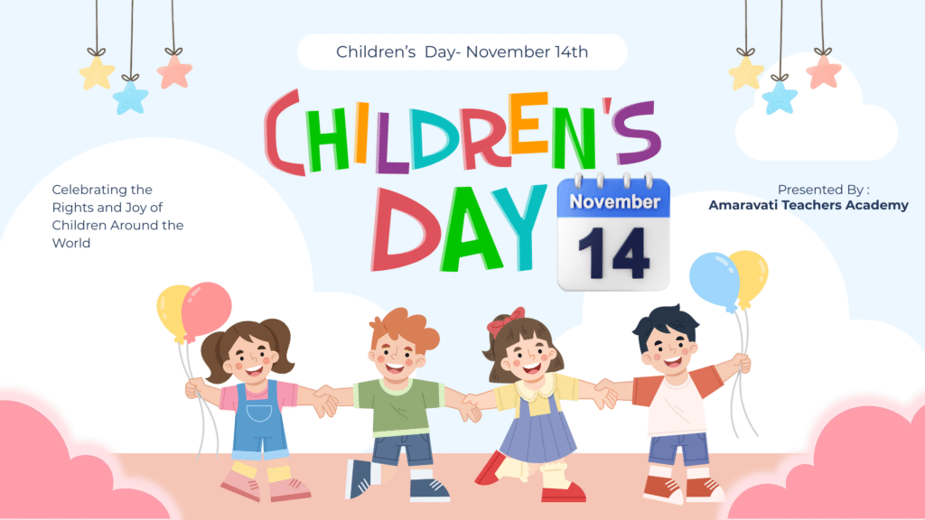 Children’s Day-ఎందుకు నవంబర్ 14న పిల్లల దినంగా జరుపుకుంటాం? 1 Children’s Day